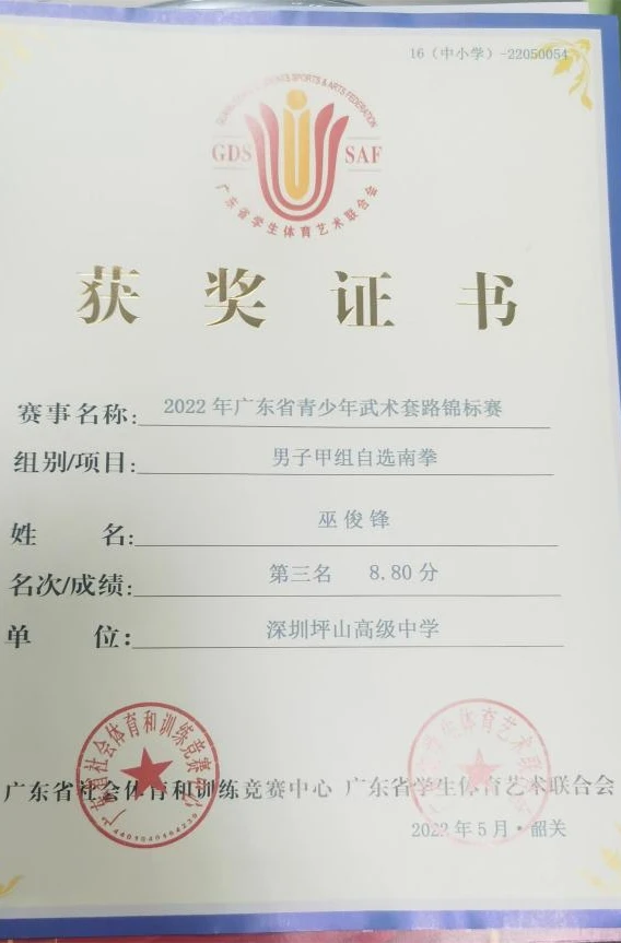 专业篮球运动员如何借助前沿技术保持状态_2