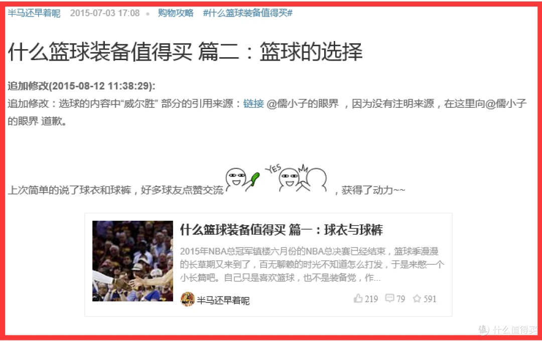 篮球最大力量训练计划怎么写的啊_0